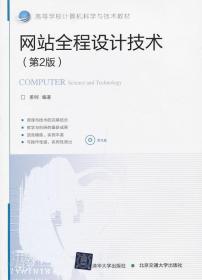 互聯(lián)網(wǎng)人必讀 從編程入門到運(yùn)營(yíng)營(yíng)銷的計(jì)算機(jī)與產(chǎn)品書(shū)單