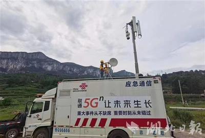 云監控系統與5G無人機在恩施堰塞湖搶險中的關鍵作用